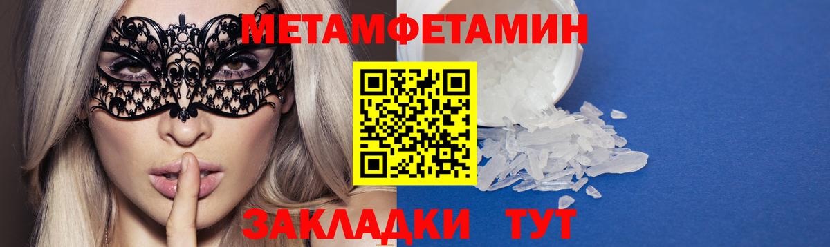 АМФ  АМФ 98%  Вход с VPN  Верхняя Салда 