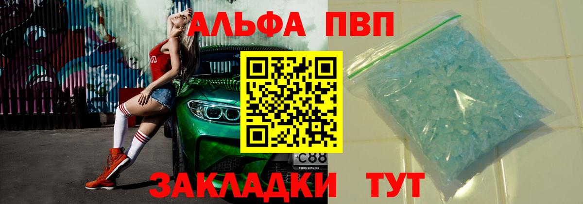 Альфа ПВП  цены наркотик  Вход с VPN  Верхняя Салда  A PVP мука  A PVP СК 