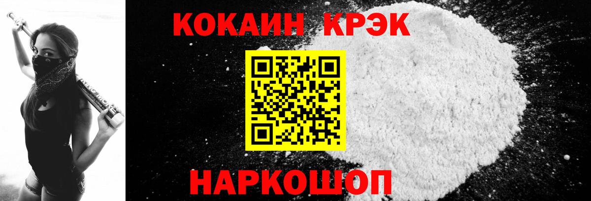 Кокаин Колумбийский Верхняя Салда