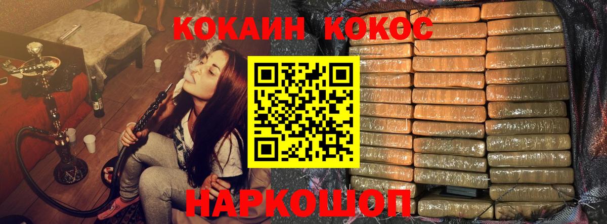 Верхняя Салда  Кокаин Columbia  Вход с VPN  COCAIN Эквадор 