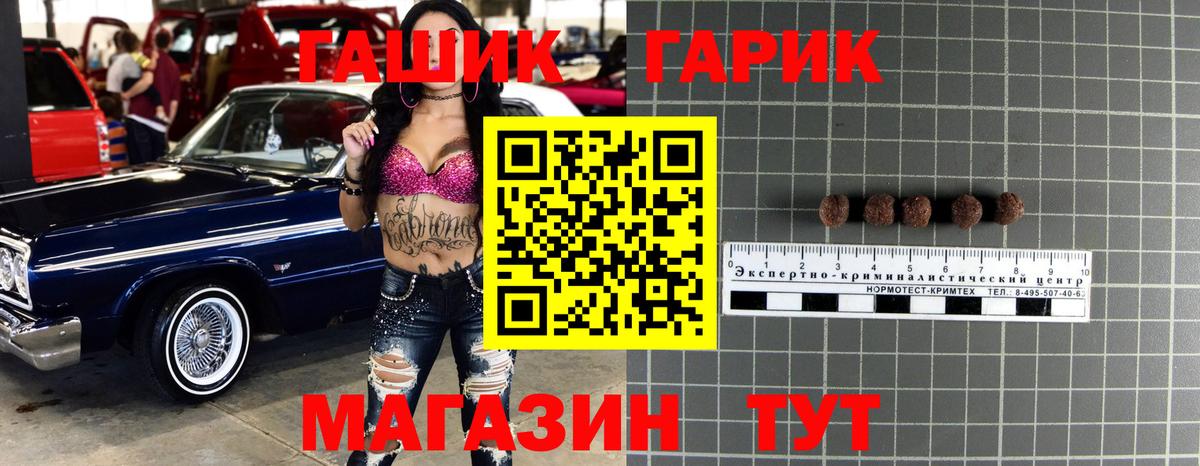 ГАШИШ Premium Верхняя Салда