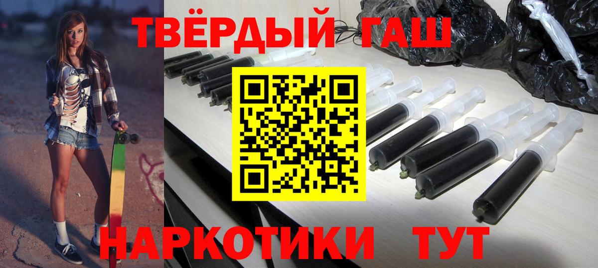 ГАШИШ  Вход с VPN  сколько стоит  ГАШ 40% ТГК  Верхняя Салда 