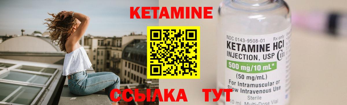 маркетплейс телеграм  Вход с VPN  МЕГА ONION  Верхняя Салда  КЕТАМИН VHQ 