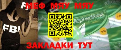 мет Чебоксары
