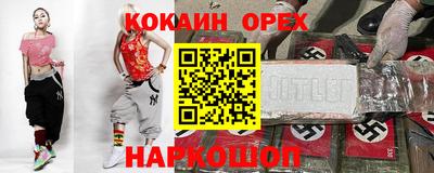 меф Чебаркуль