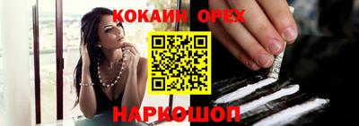 меф Чебаркуль