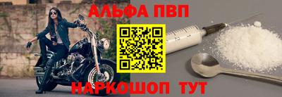 меф Чебаркуль