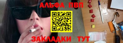 прущая мука Чапаевск