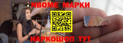 меф Чебаркуль