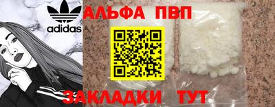 меф Чебаркуль