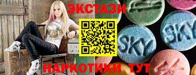 меф Чебаркуль