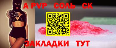 меф Чебаркуль