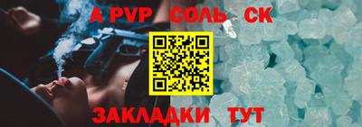 прущая мука Чапаевск