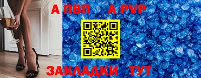 прущая мука Чапаевск