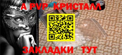 прущая мука Чапаевск