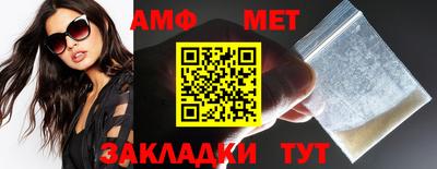 меф Чебаркуль