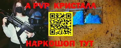мет Чебоксары