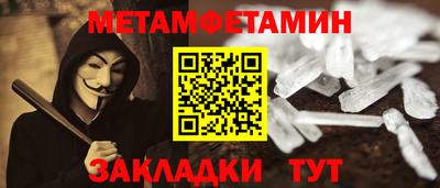 меф Чебаркуль