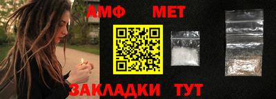 мет Чебоксары