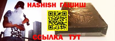 меф Чебаркуль