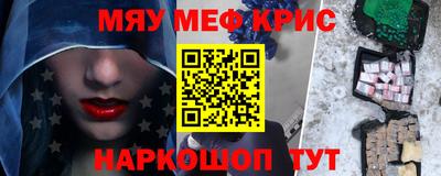 прущая мука Чапаевск