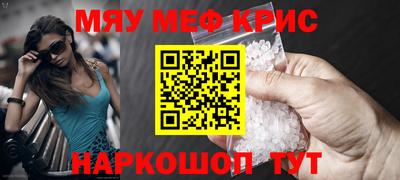 прущая мука Чапаевск