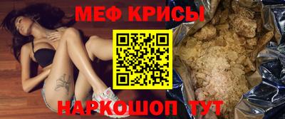 мет Чебоксары
