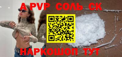 мет Чебоксары