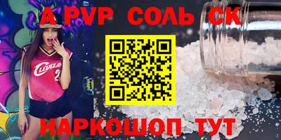 мет Чебоксары