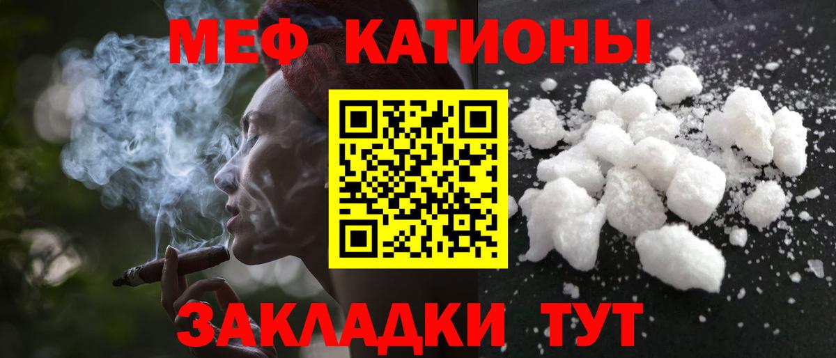 Верхняя Салда  Мефедрон 4 MMC  Вход с VPN  МЯУ-МЯУ 4 MMC 