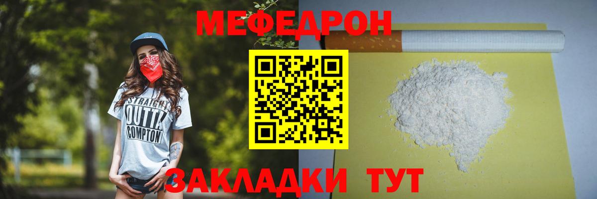 Меф Верхняя Салда