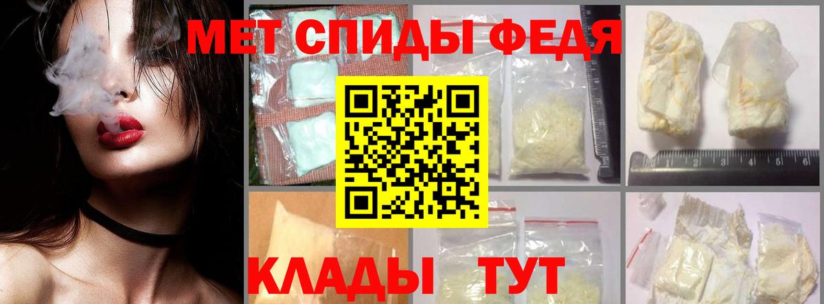 Метамфетамин пудра  Вход с VPN  Метамфетамин пудра  Верхняя Салда 