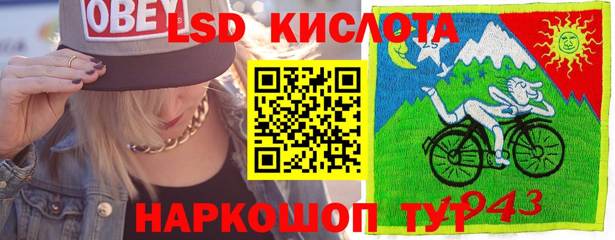 Наркотические марки 1,8мг  Вход с VPN  Верхняя Салда  Наркотические марки 1,8мг 