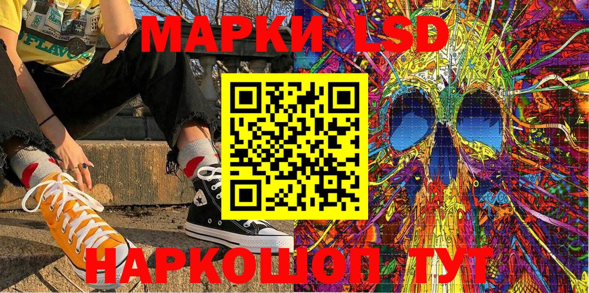 Марки NBOMe 1,8мг Верхняя Салда
