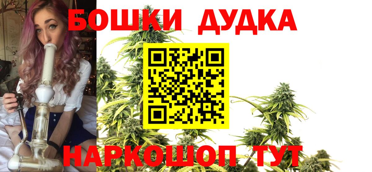 Конопля SATIVA & INDICA Верхняя Салда