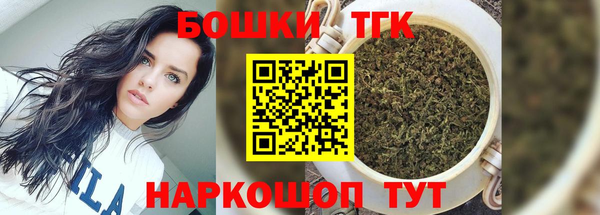 Верхняя Салда  Бошки марихуана LSD WEED  Каннабис конопля  Каннабис Bruce Banner  Вход с VPN  Бошки марихуана план 